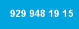 929 948 19 15 929 948 19 15